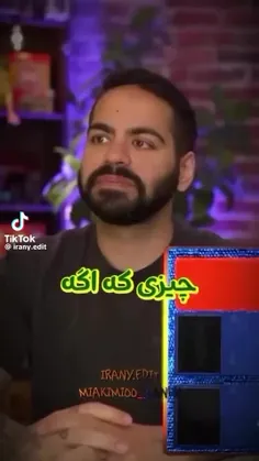 درسته🤣😅