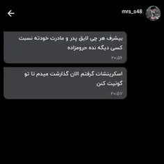 هر گهی میخای بخور🖕🖕🖕