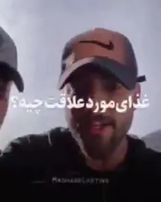 😂خواستگاری مگه اومدین 😂