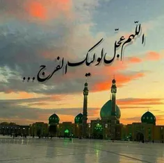 #یامهدےادرکنی♥️