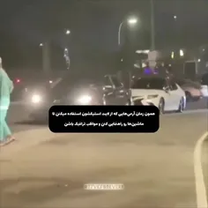 ما مهربونی رو از بی تی اس یاد گرفتیم😍😍💜🎸🧋🌆🌃