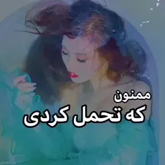 زندگی به عنوان یک دختر :)...💔