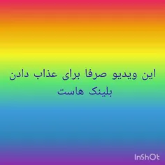 صدای لعنتاتون نمیادددد🤧