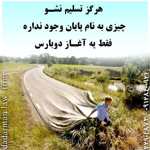 انرژی مثبت جملات انگیزشی