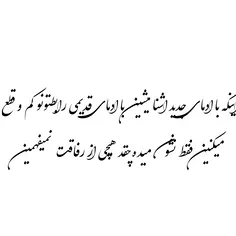 #عکس_نوشته 💜 