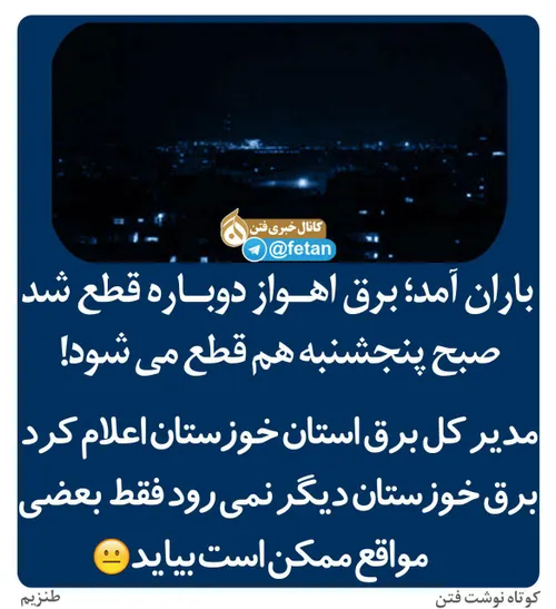 دانشجو ایران پلاس