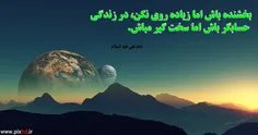 #یا_مهدی_ادرکنی #مذهبی #شهدا #امام_تنها_آقای_خاص_من #حجاب