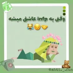 infp عاشق