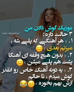 عکس نوشته sasan2017 30358598