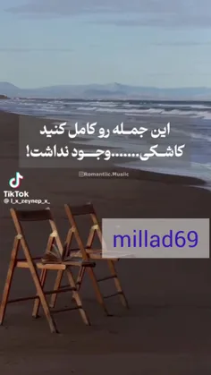 به وقت ساعت تنهایی درود               ۲۳:۲۳