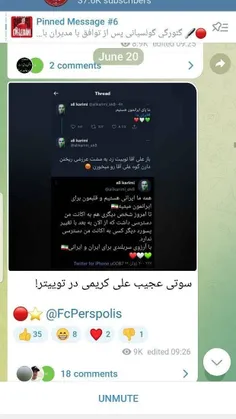 🔴اجاره کردن سلبریتی‌ها در فضای مجازی برای اغتشاشات ایران
