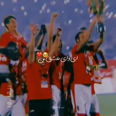 تورو دوست دارم پرسپولیسم....❤⚽️😍🧿