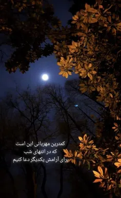 #باران ❣صادق هدایت در بوف کور می نویسد: