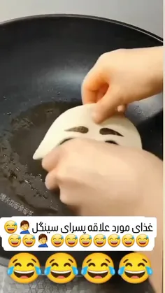 یه صبحانه مون نشه🤦‍♂️🤌😅😌