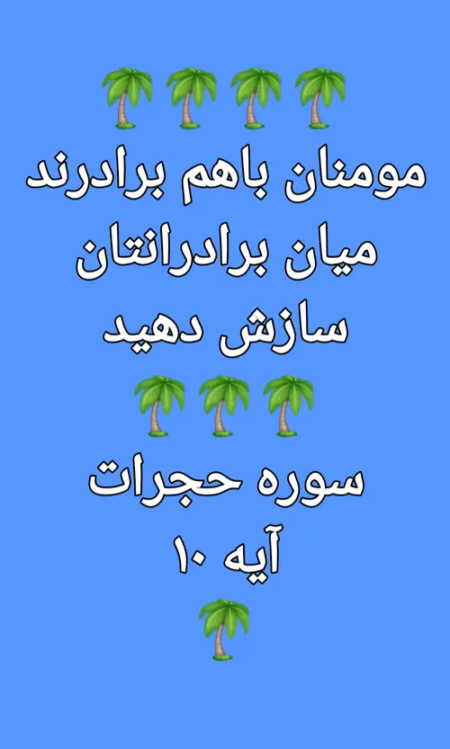 کلام حق