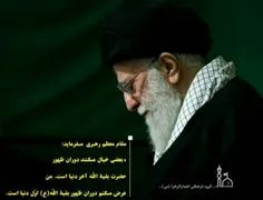 🔴 ظهور پایان دنیا نیست!