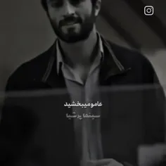 حاجی دل باید دل باشه 🖤🥲