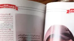 شماره جدید مجله ایده ال، گفتگو با مهرزاد امیر خانی ترانه 