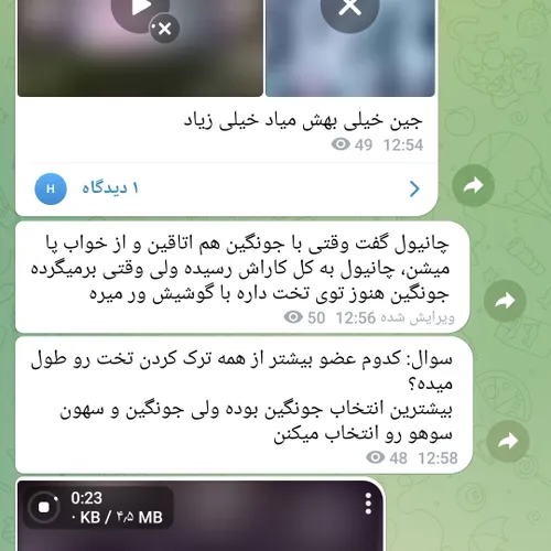 کای چقدر شبیه منه🌚