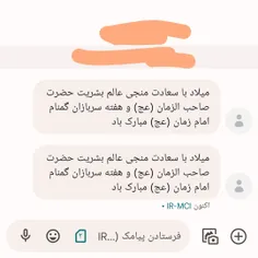 ای‌جااااانم(((:🇮🇷🤍💚