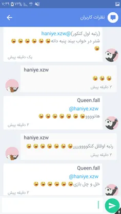 ۲😂 😂 😂 😂 بی سانسور