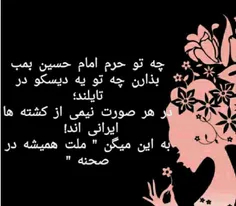 ﺍﺭﻩ ﻭﺍﻗﻌﺎ...!