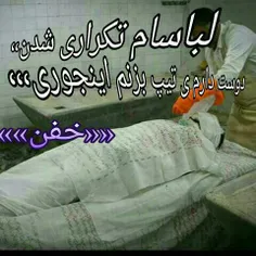 تیپم اینه