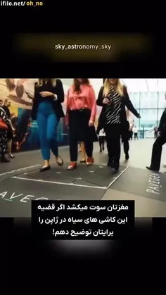 . ( لیس الانسان الا ما سعی  _ سیروا فی الارض ) .