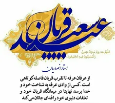 ❤ ️سربلندی ابراهیم 