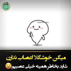 البته الان ک خوشگل نیستو نداریم بعله😅😉