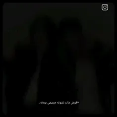 به زبون بیار..یه دیدار با اون دنیا برات تنظیم میکنم!.