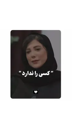 فرض_کن آتش به فرمانِ پرِ پروانه باشد