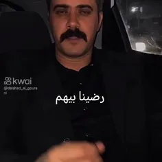 نفسي عزيزة وشفت 