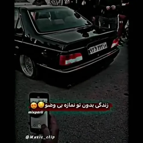 همه با دوست دخترش حال میکنند مایا این