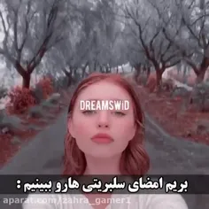 عررر بیلی💗💗💗