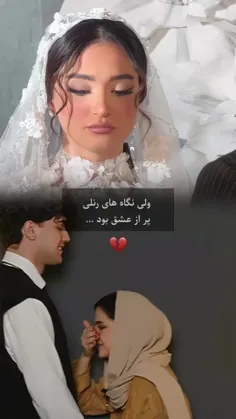 بابا این فقط میکاپ بود چرا ادیتشو زدین!! 😂