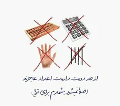 من مدتی است ابر بهارم برای تو