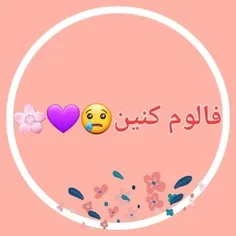 تولوخودا😢💜🌸