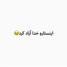 حالا لالای لای لالای💃 💃 💃 😂 😂 😂 