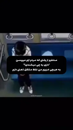 بله بله 