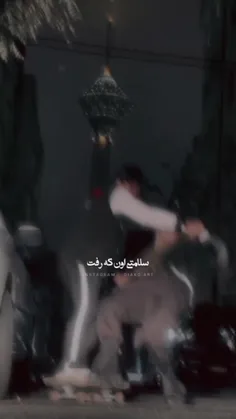 اصمشو داد بزینم🙂