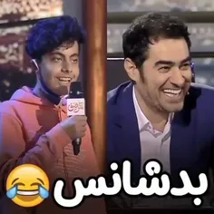 دردناک بود😄😄😄