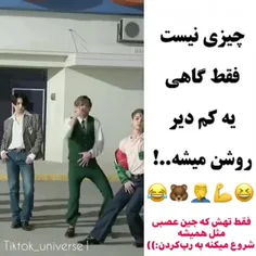 الهی🤣🤣