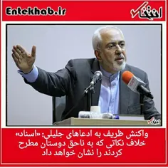 ایرانی دروغگویان را دوست ندارد