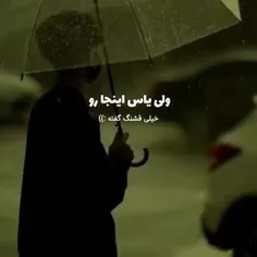 درد دل با کس نگفتم.. 