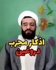 روشنگری 😁😁😁😁😁👏👏👏👏👏