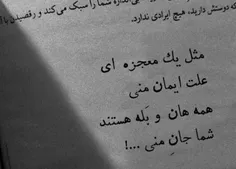 لوریا: من خیلی از رنگ بنفش خوشم میاد.