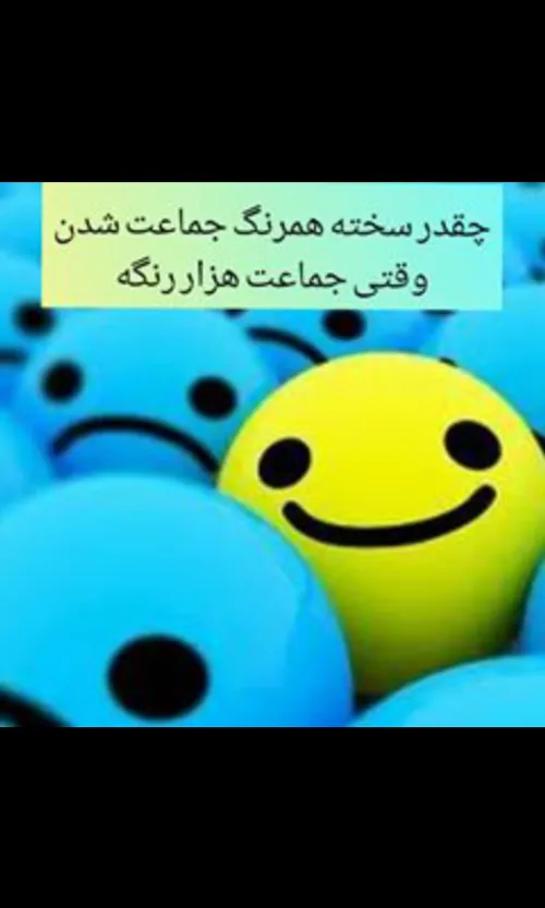 خیلی سخت