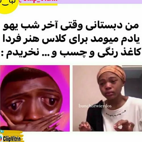 دستا بالا😂🤚