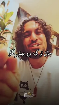 مخاطب خاص😉